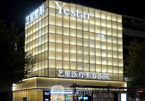 上海超聲炮哪家醫(yī)院好?