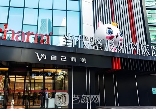 重慶整形醫(yī)院哪個比較好