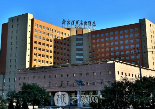 長(zhǎng)庚醫(yī)院美容科怎么樣?醫(yī)