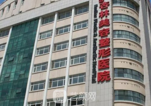 沈陽(yáng)杏林整形醫(yī)院做雙眼