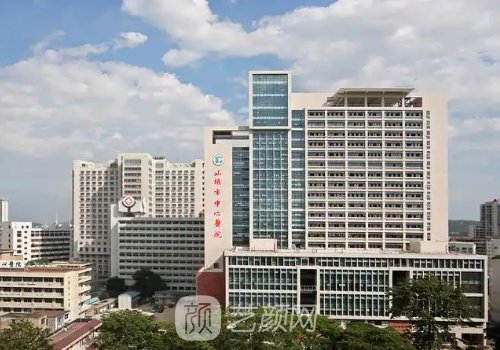 汕頭中心醫(yī)院整形科怎么