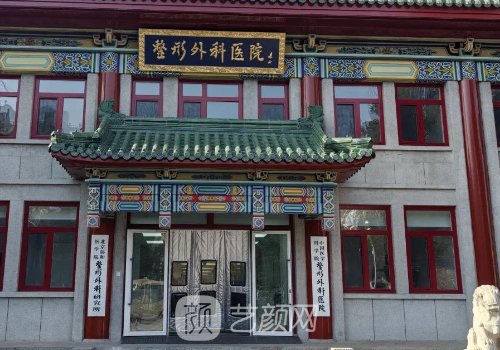 八大處吸脂掛什么科?相關