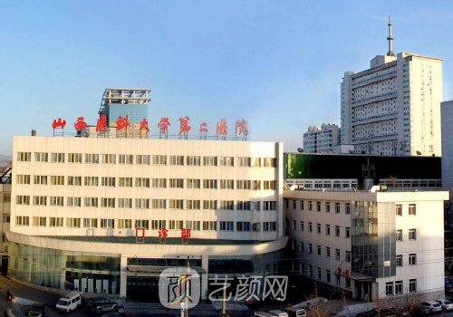 山大二院整形美容科怎么