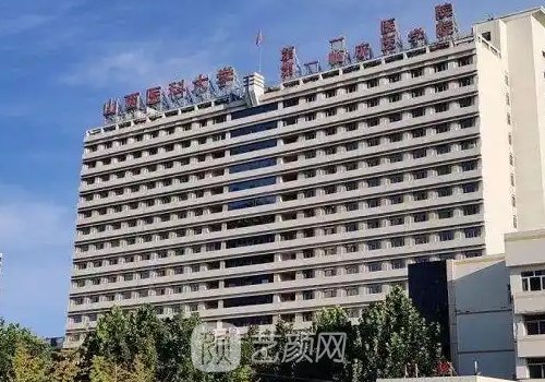 山大一院雙眼皮手術當天