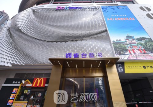 劉哲延和左萬(wàn)昌誰(shuí)厲害?內(nèi)