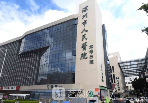 深圳公立醫(yī)院隆胸多少錢