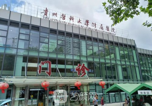 貴陽(yáng)縮胸手術(shù)正規(guī)醫(yī)院排