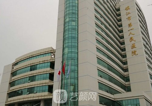 鎮(zhèn)江哪里可以做雙眼皮?熱