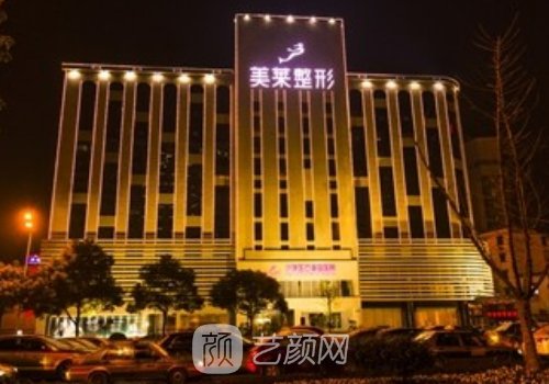 長沙美萊劉歡手術(shù)案例怎