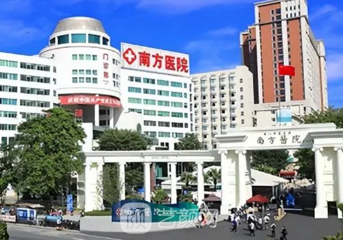 南方醫(yī)院割雙眼皮很貴嗎