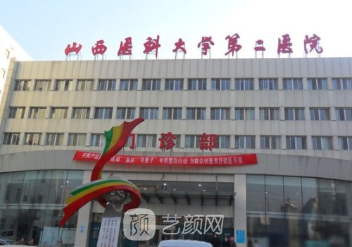 山大二院雙眼皮主任哪個