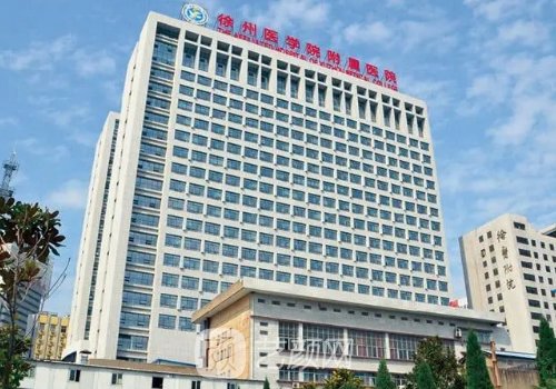 徐醫(yī)附院隆鼻多少錢?202