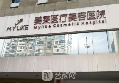 長沙美萊有沒有地鐵?地理