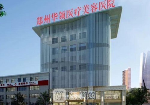 鄭州華領超聲炮誰做的好