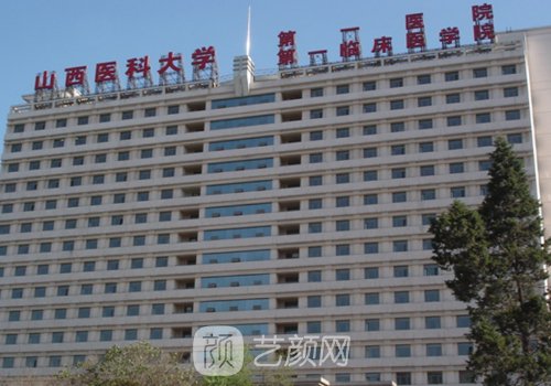 山大醫(yī)院整形科怎么樣?技