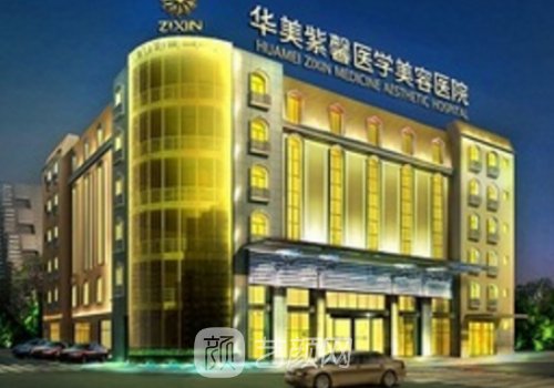 黃富偉案例評(píng)價(jià)好嗎?醫(yī)生