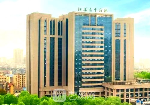 江蘇省中醫(yī)院雙眼皮手術(shù)