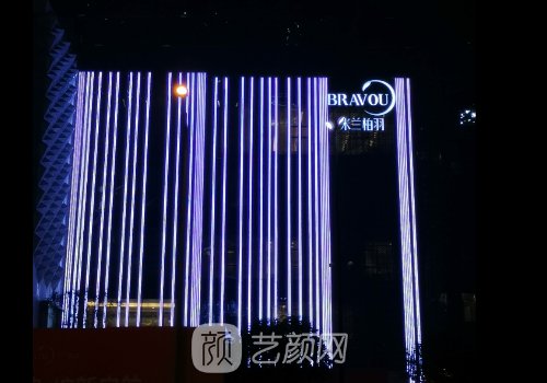 成都米蘭柏羽去眼袋咋樣