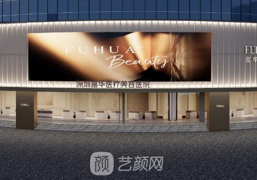 深圳隆鼻安全嗎?技術以及