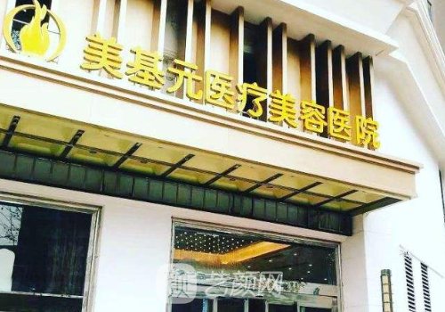 武漢整形美容?？漆t(yī)院哪