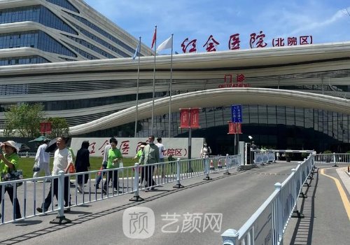 昆明紅會(huì)醫(yī)院整形外科怎