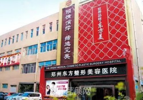 鄭州拉皮手術誰做得好貼