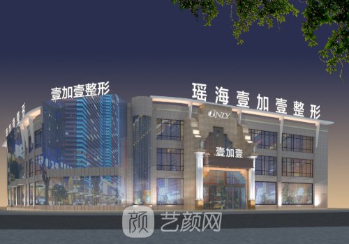 合肥最好的整形醫(yī)院排名