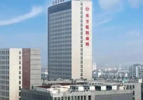 上海市東方醫(yī)院雙眼皮手