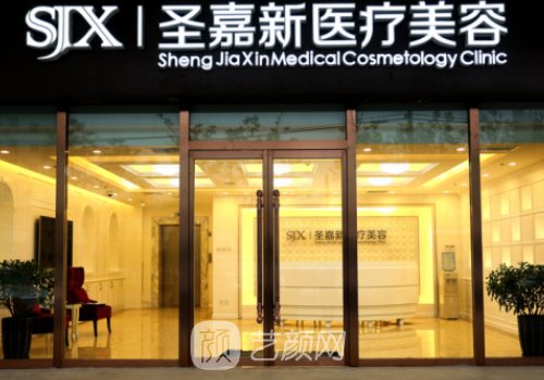 國(guó)內(nèi)做顴骨內(nèi)推哪個(gè)醫(yī)生