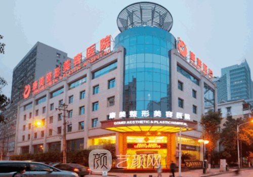 蘇州雙眼皮修復(fù)醫(yī)院哪個