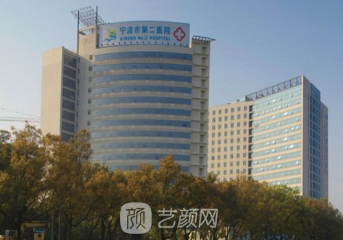 寧波二院雙眼皮手術(shù)價格