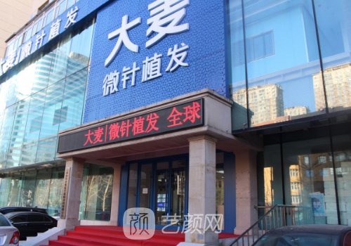 哈爾濱植發(fā)多少錢?2025收費