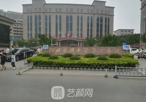 石家莊雙眼皮醫(yī)生哪里好