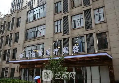 郴州整形醫(yī)院哪里好?熱門