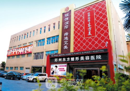 鄭州面部拉皮排行榜前十