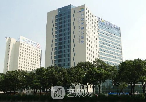 寧波二院整形外科價(jià)格表