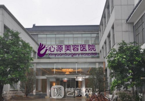 徐州整形醫(yī)院哪個(gè)正規(guī)?