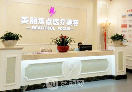 南寧整形醫(yī)院哪家好?精選