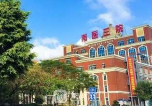 顏玲做雙眼皮要排隊(duì)嗎?技