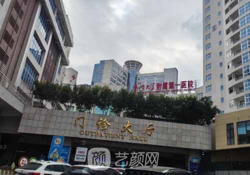 廈門(mén)第一醫(yī)院植發(fā)科專家