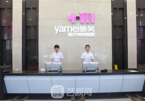 臨汾整形醫(yī)院有哪些?高口