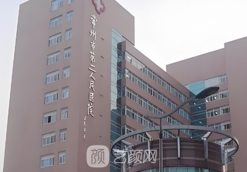 常州拉皮除皺手術費用高