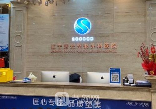 于世川擅長項目有哪些?醫(yī)