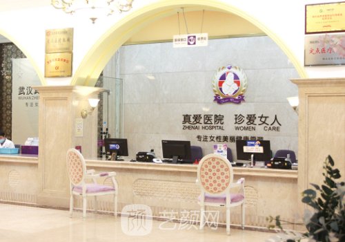 武漢婦科整形醫(yī)院哪家好
