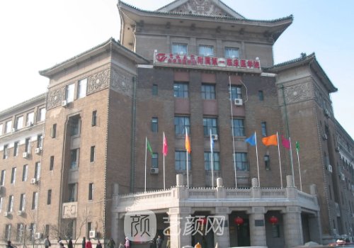 長春去眼袋哪家醫(yī)院最好