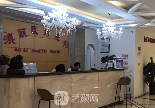 西寧雙眼皮手術(shù)最好的醫(yī)