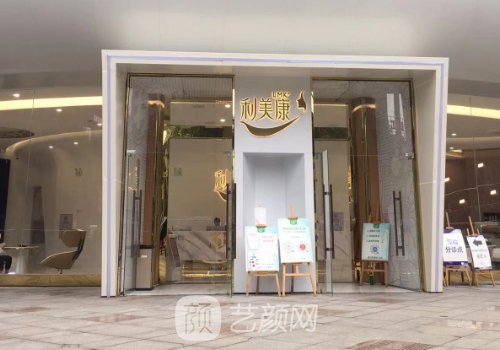 貴陽(yáng)雙眼皮手術(shù)最好的醫(yī)