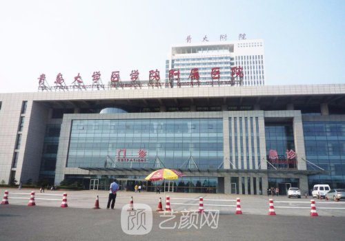 青醫(yī)附院整形美容價(jià)格表