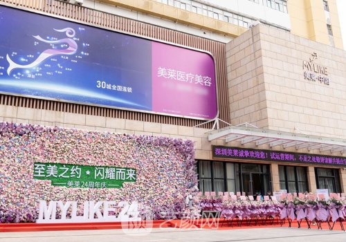 深圳做鼻子最好的整形醫(yī)