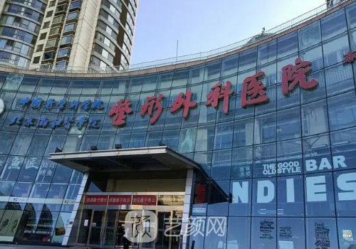 北京脂肪填充價格多少錢